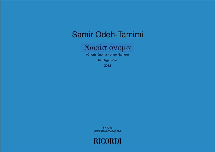 Chorís ónoma (ohne Namen)
